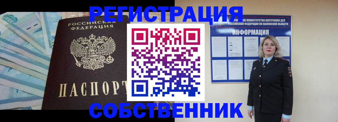 временная регистрация госуслуги в Славянске-на-Кубани